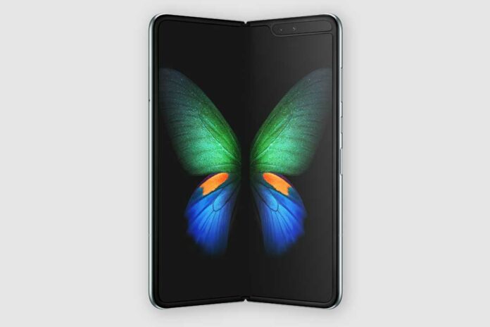 Galaxy Fold