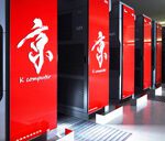 Fujitsu supercomputer