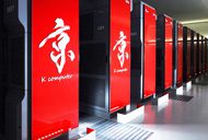 Fujitsu supercomputer