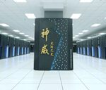 Chinese supercomputer
