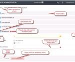 ESET Network Security 2