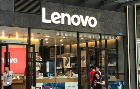 Lenovo.2019